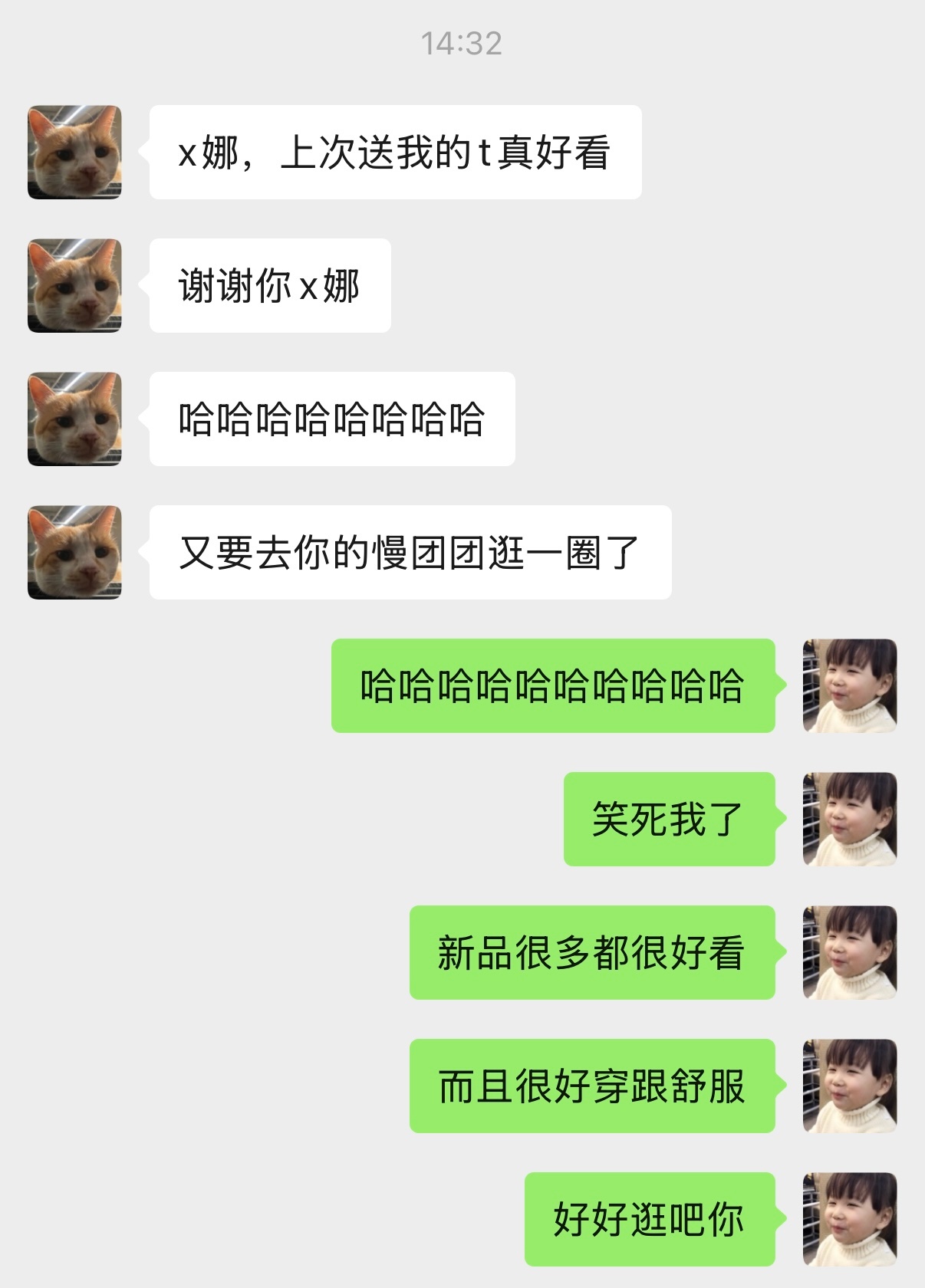 哈哈哈哈哈哈被津威笑死不过我们小卖部真的有上新很多新品了！只是我最近也还没空一次