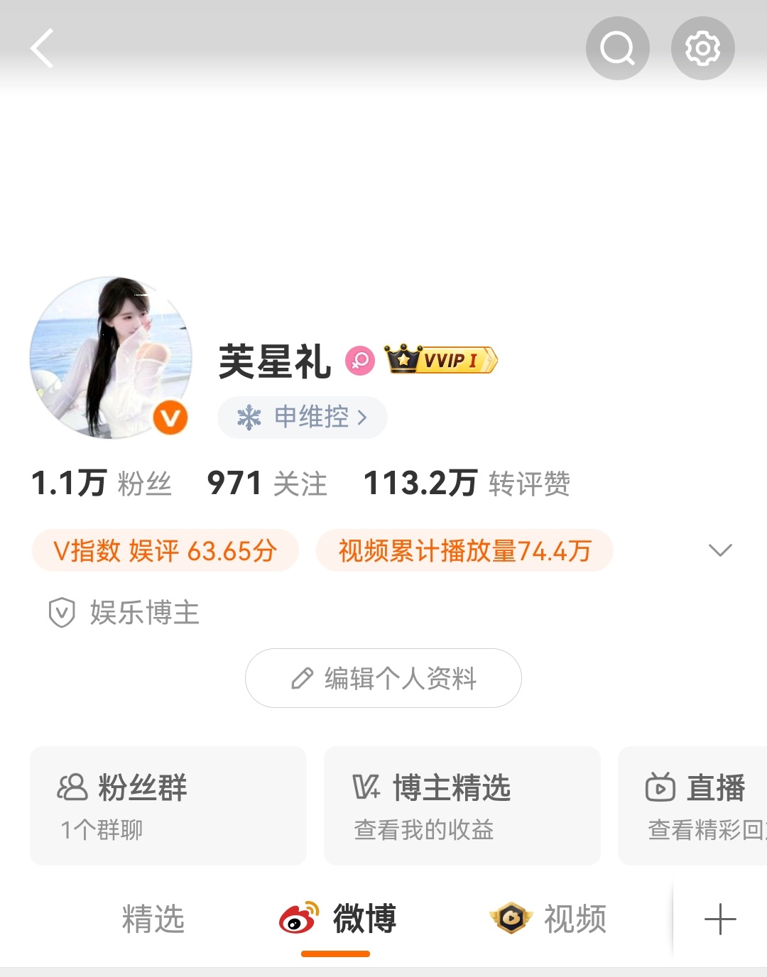时光的河入海流 终于我们分头走 