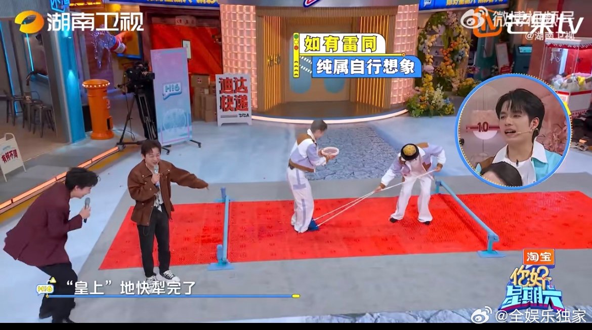 杨迪指压板上不管不顾犁地式冲任务，拉垫子的力度和姿势笑翻全场，帝王人设直接崩塌～