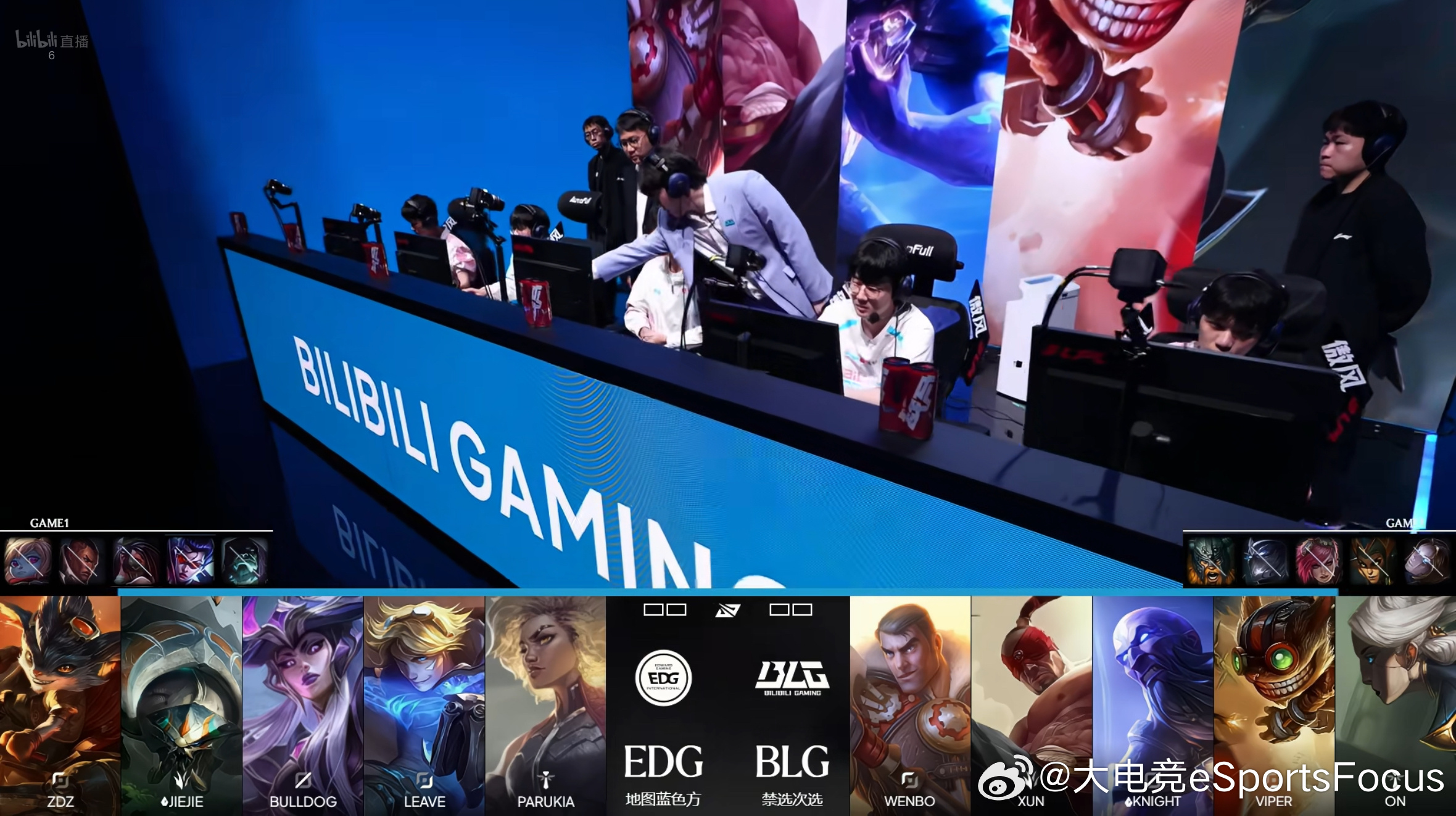 【2026LPL第三赛段组内赛 BLG vs EDG】本局BP如下BLG对战ED