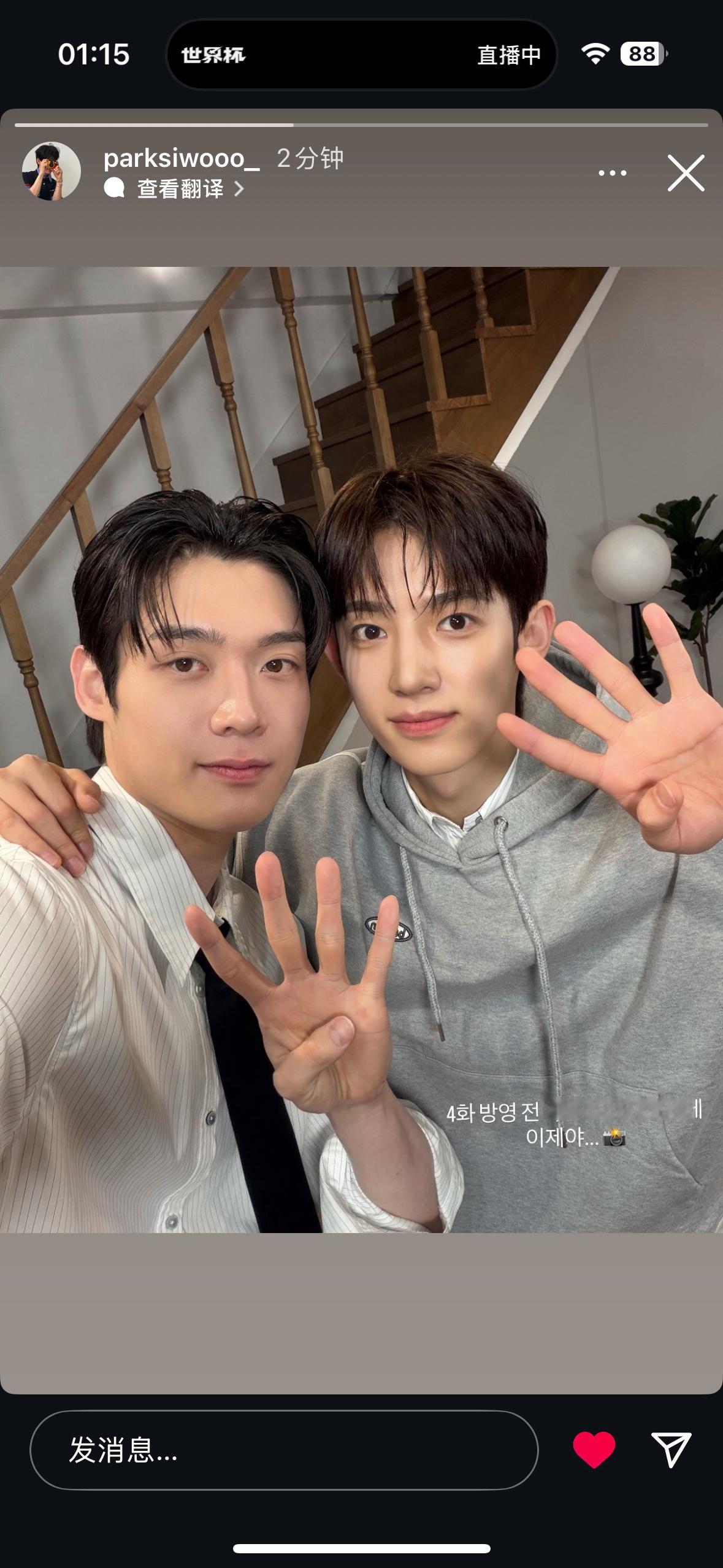 说双人图这就来了疯狂 