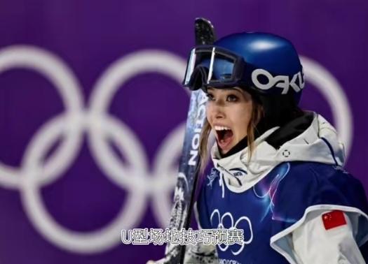 谷爱凌真棒
 
1. 绝境不慌，一跳翻盘，这就是谷爱凌的大心脏！
2. 从落后到