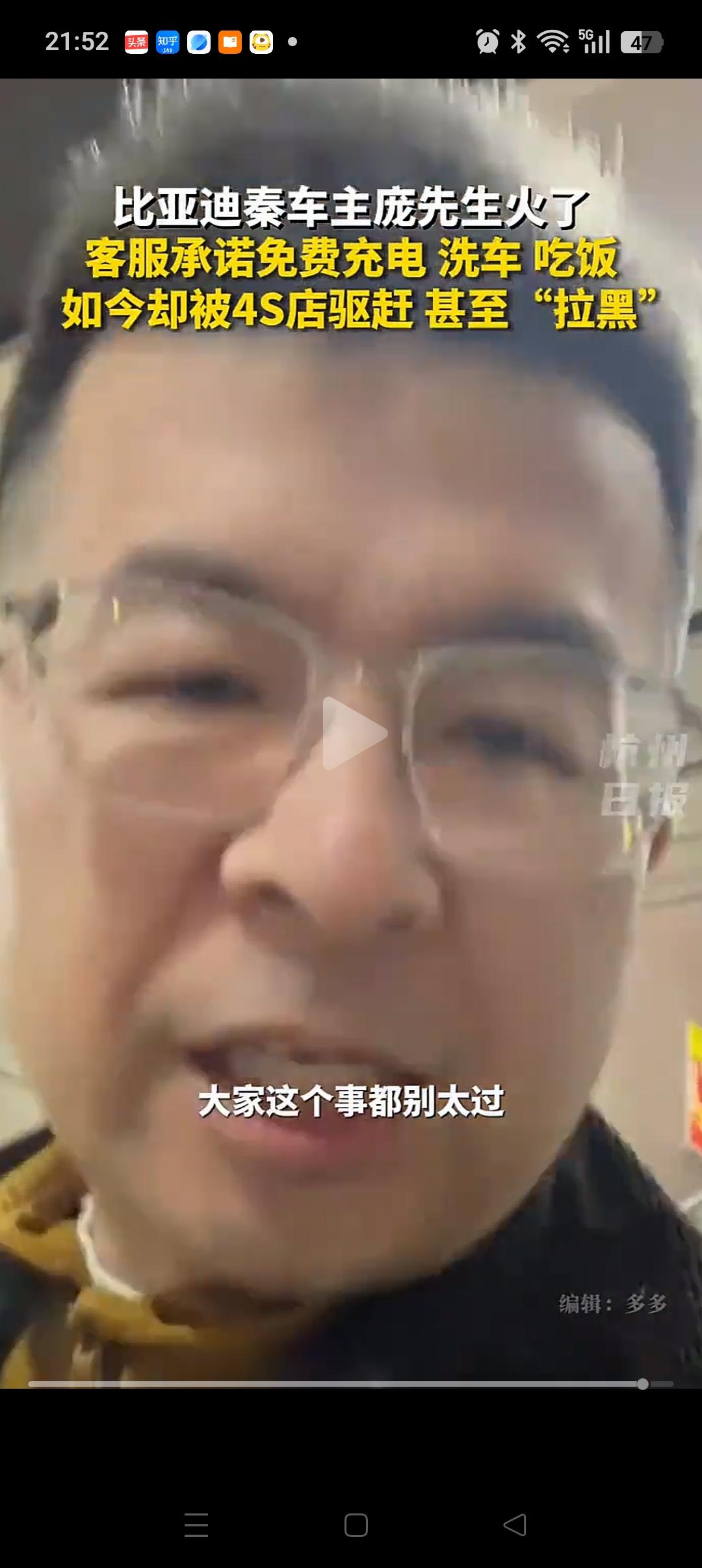 诸葛亮：我从未见过如此厚颜无耻之人！[捂脸]
浙江比亚迪4S店工作人员：你今天见