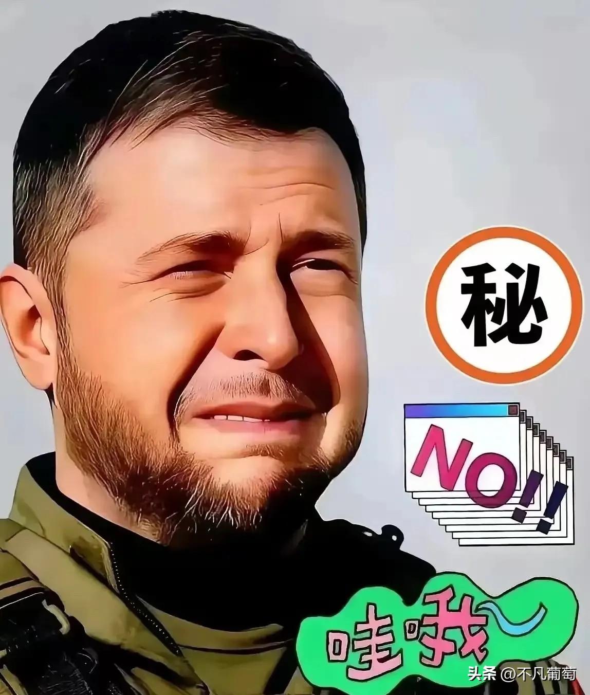 泽连斯基，又被炸醒了！凌晨一声巨响，390架无人机加34枚导弹直接砸向乌克兰11