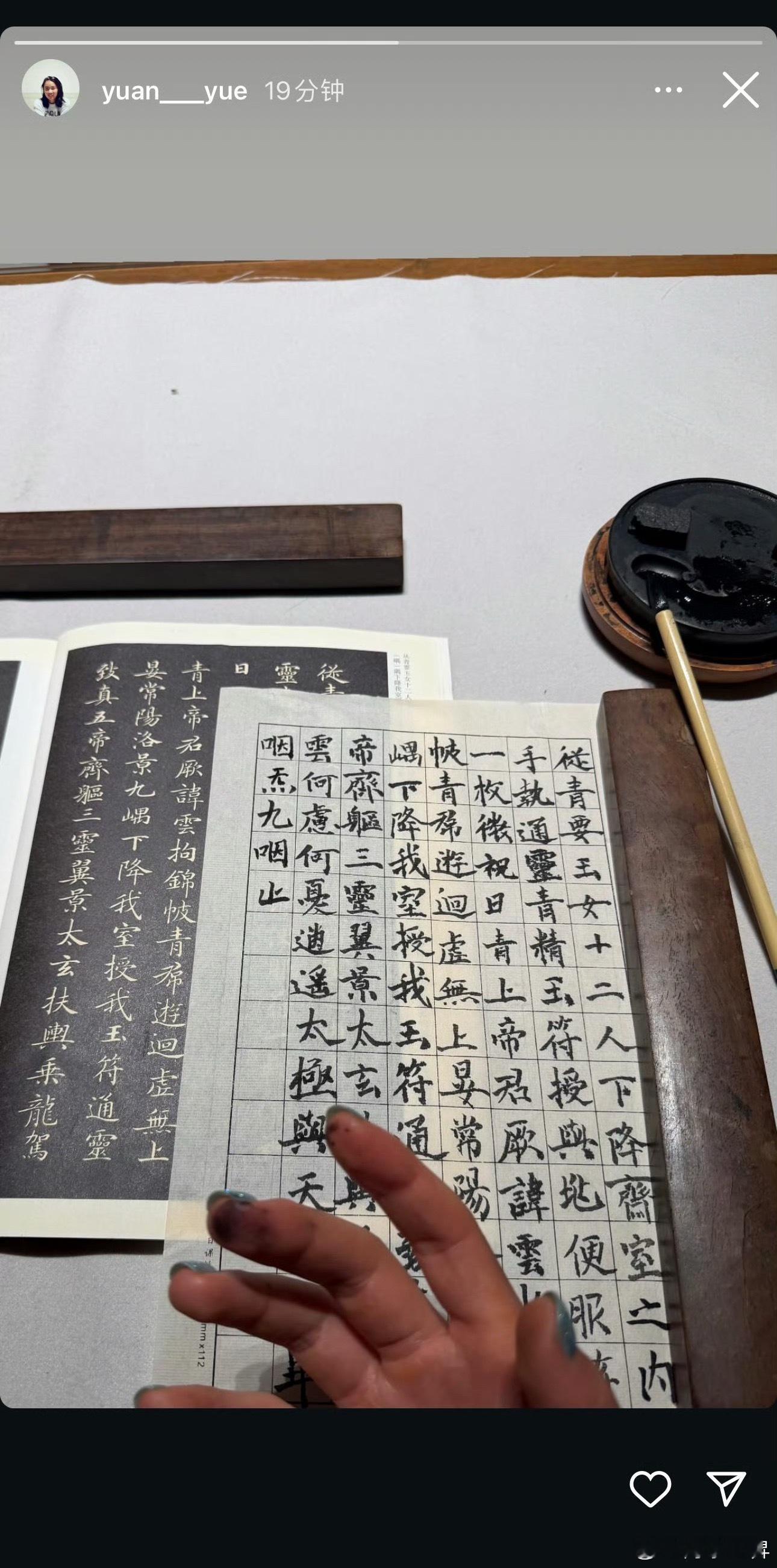 袁悦秀书法[嘻嘻][嘻嘻][嘻嘻]没读过她写的这个，但是最应该写的是“锄禾日当午