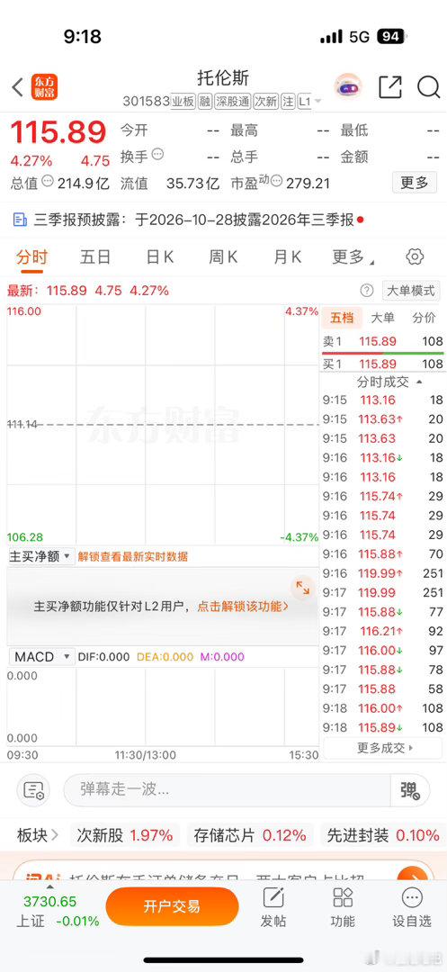 可加去观察 ​​​