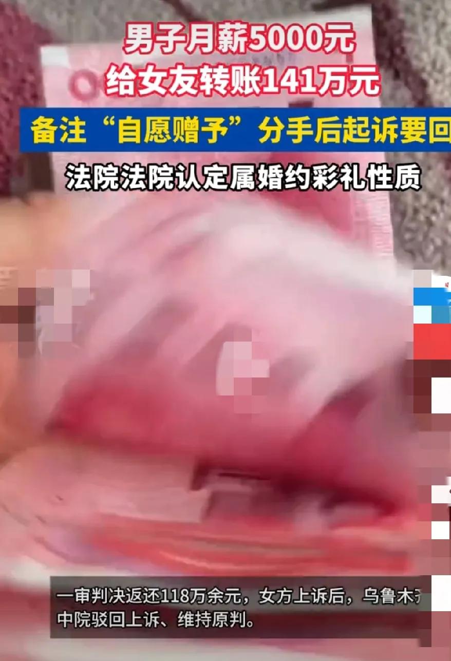 这不是恋爱！这种行为就是放鹰吧！也是骗婚！卖一家割一家韭菜！满口仁义道德，用道德