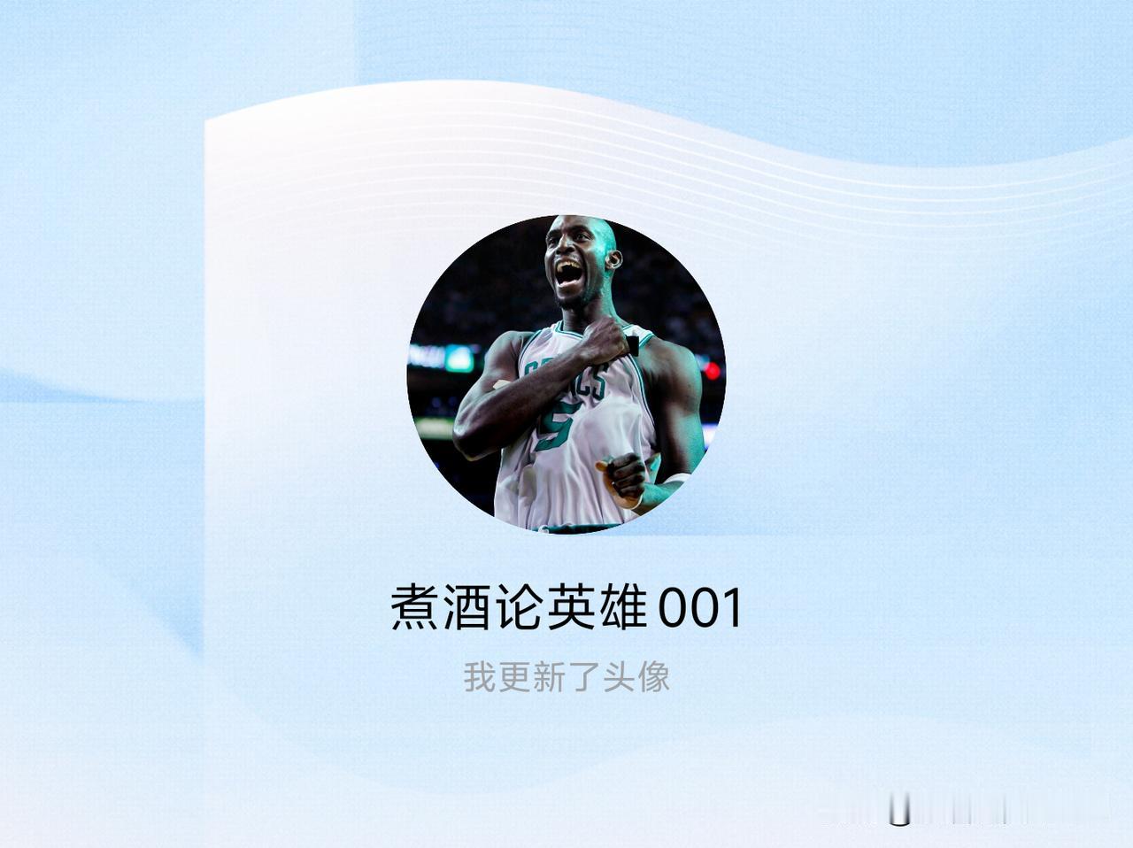 快来看看我新换的头像吧