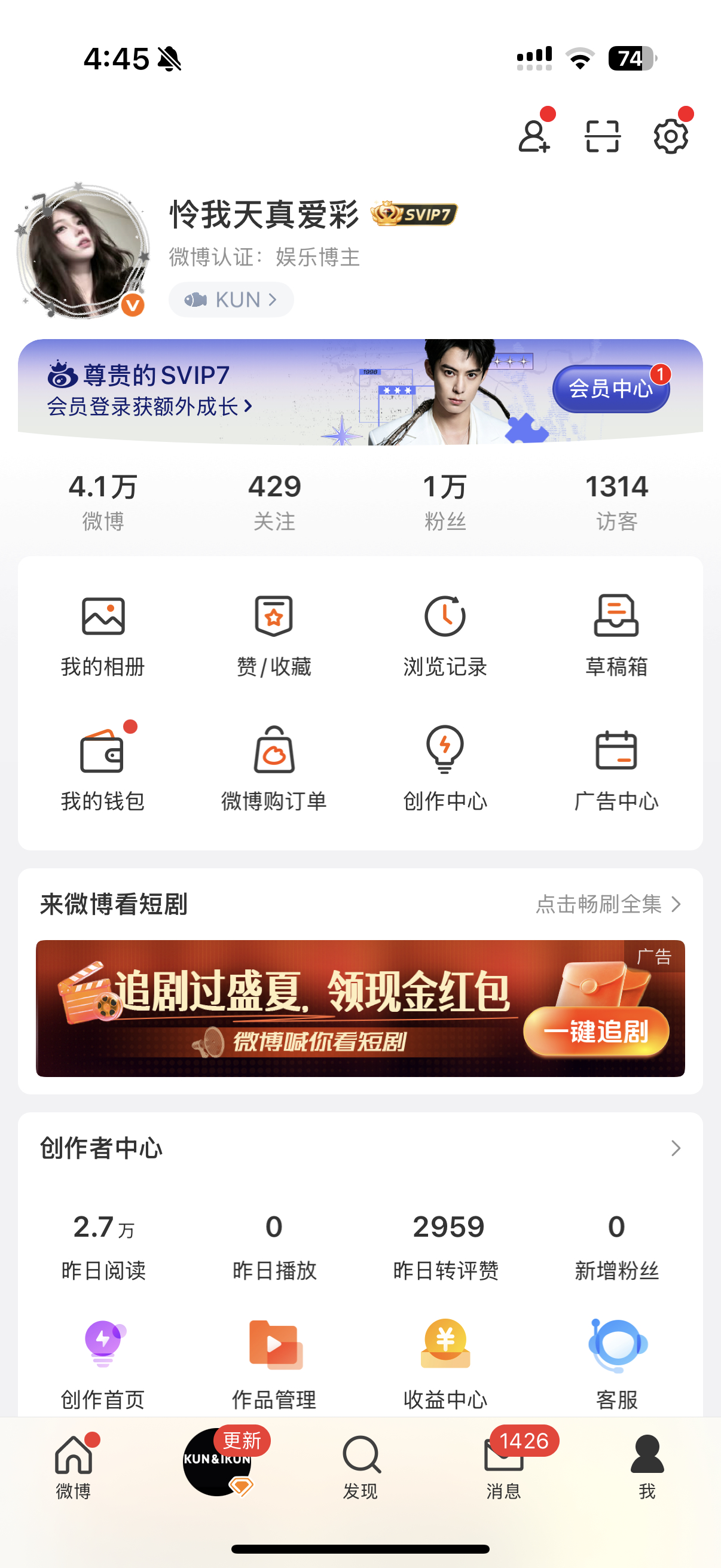 要死了。能不能滚 