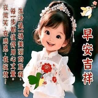 手机里躺着上千个联系人，但每天早上你真正想说早安的，有几个？
一个？还是两个？