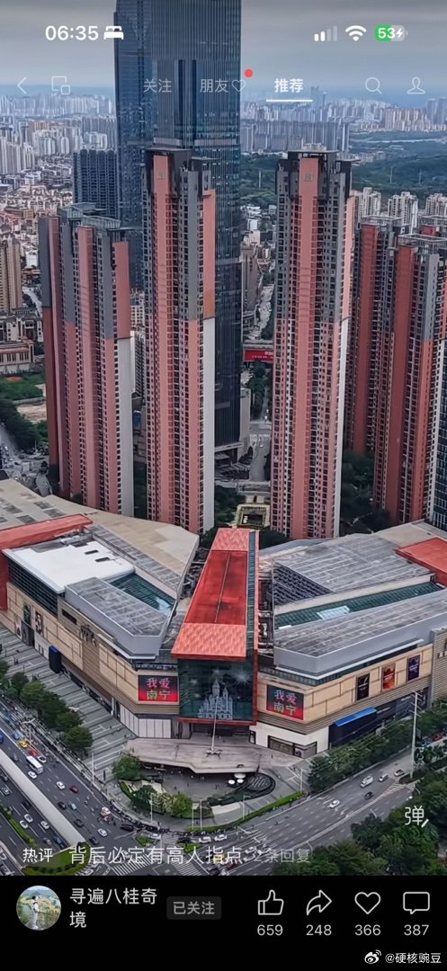 很多地方喜欢搞这种升官发财的建筑，有懂的说说么 ​​​