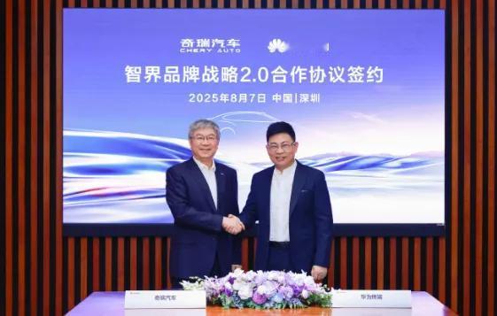 智界这个合作2.0应该是被小米逼出来的。

智界起了大早，赶了晚集，跟小米一样，