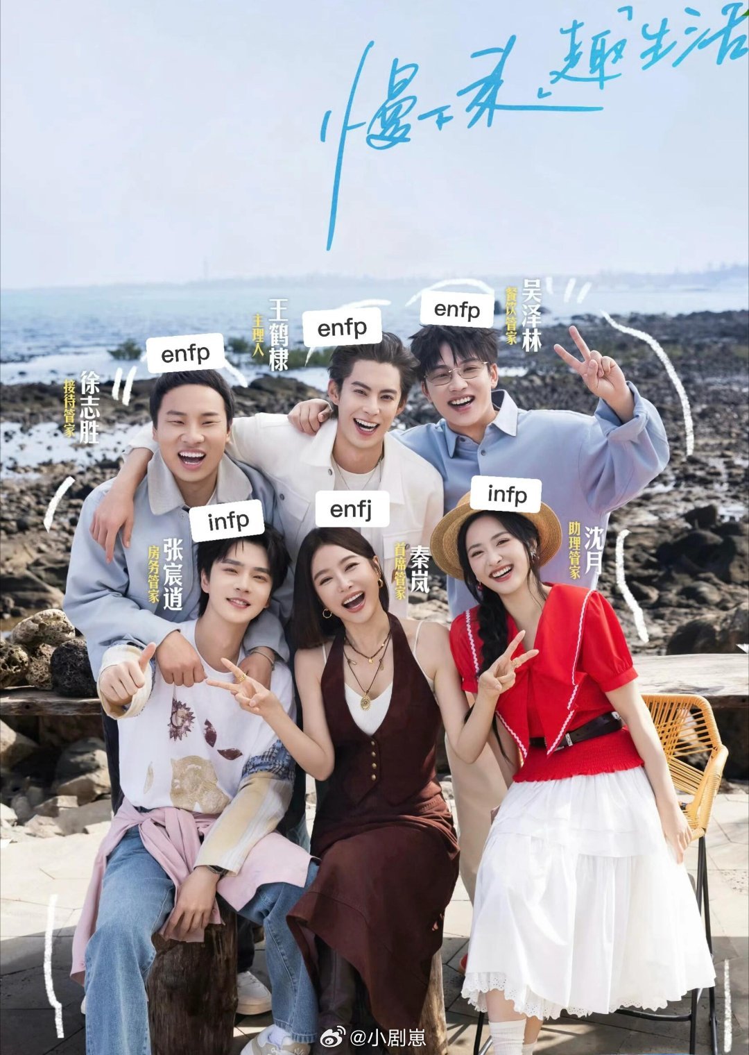 这把又是NF绿人局🤓看了第一期 大家的氛围都好好！都是特别好的人！一搜果然全都