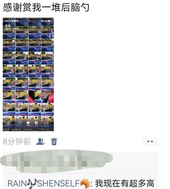 其实后脑勺也很好品
周深 看con计划