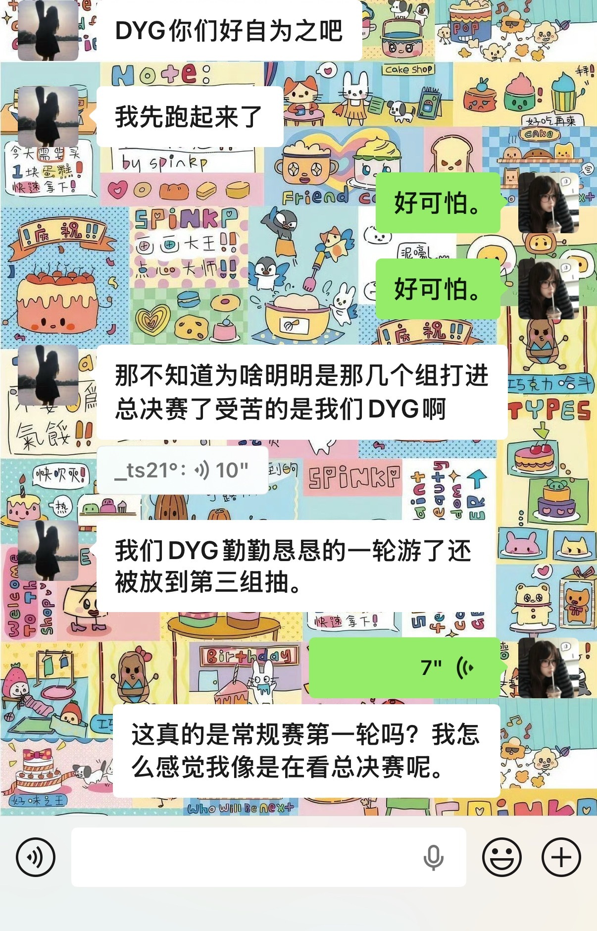 。 