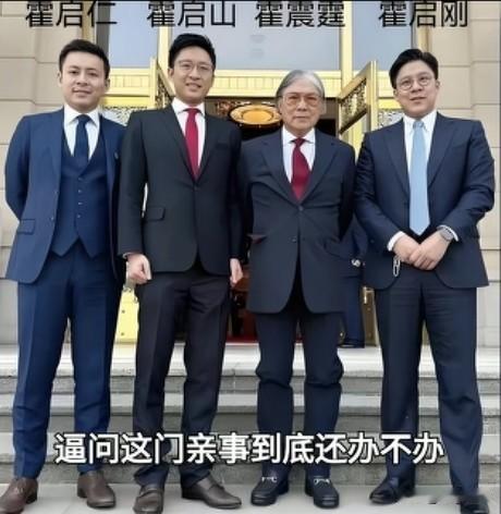 这就是大家族的眼光
他们投资都有一个规则，永远不会把鸡蛋都放一个篮子里。郭晶晶现