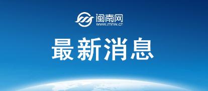 日本政府4月21日决定，取消对武器出口的5种类型限制。
根据现行“防卫装备转移三