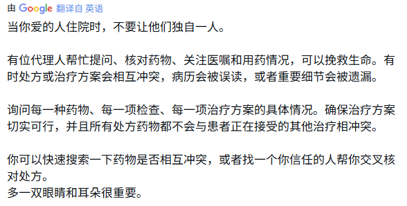 希望大家都真正的健康。 