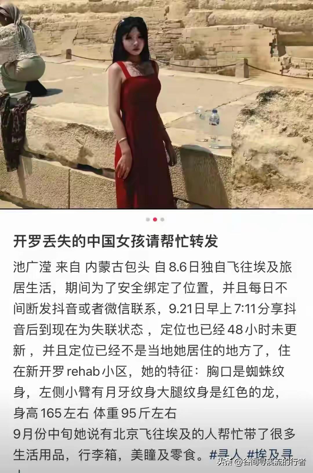 防火防盗防闺蜜，
这句话还真的是一语成谶。

9月26日相关媒体报道了21岁中国