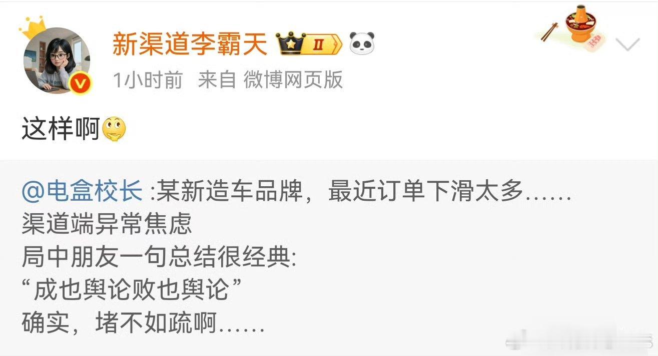 二手车商苦啊[允悲] ​​​