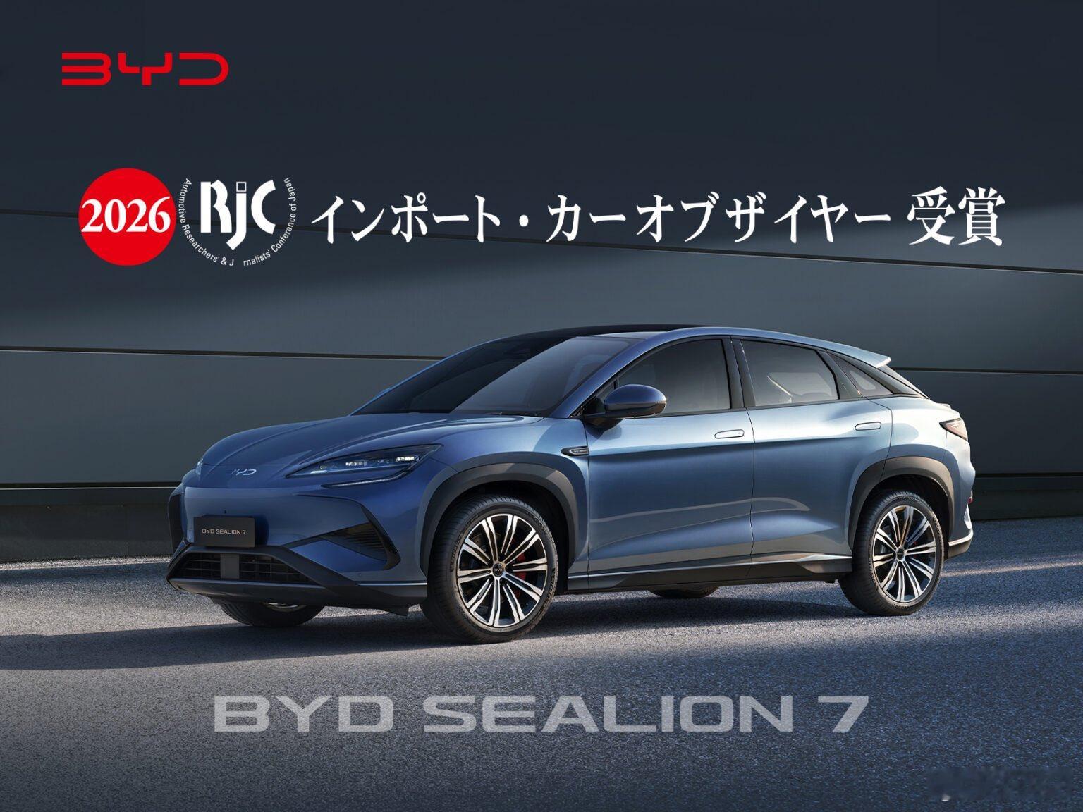 比亚迪海狮7在日本累计销售台数突破2000台。 