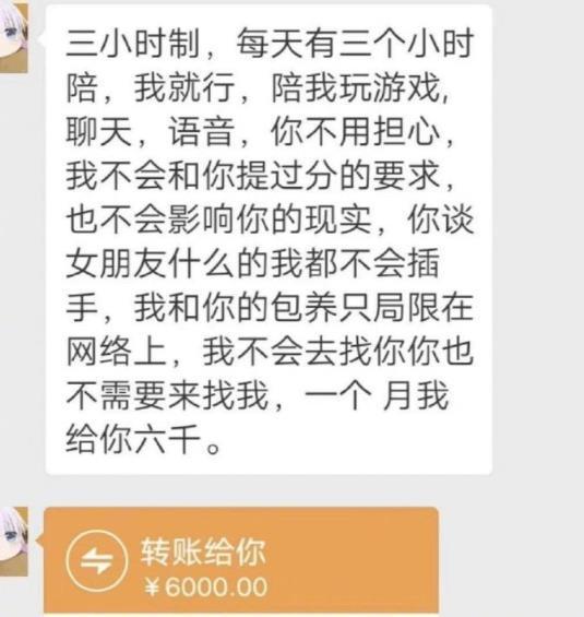 这种事情，换作是你你会答应吗？ ​​​