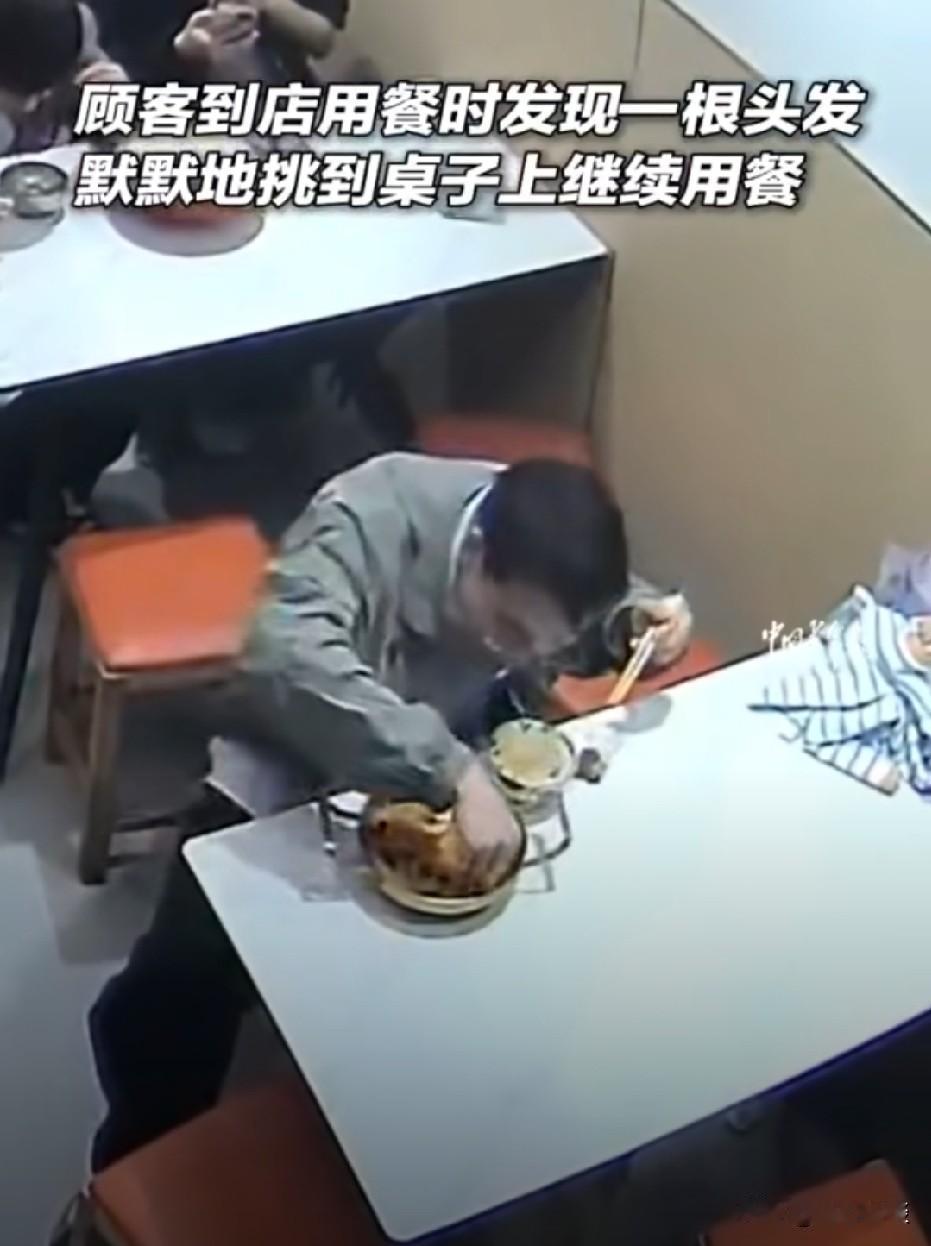 安徽合肥，男子在餐馆吃饭到一半，突然发现碗里有一根长头发，出乎意料的是，他没有拍