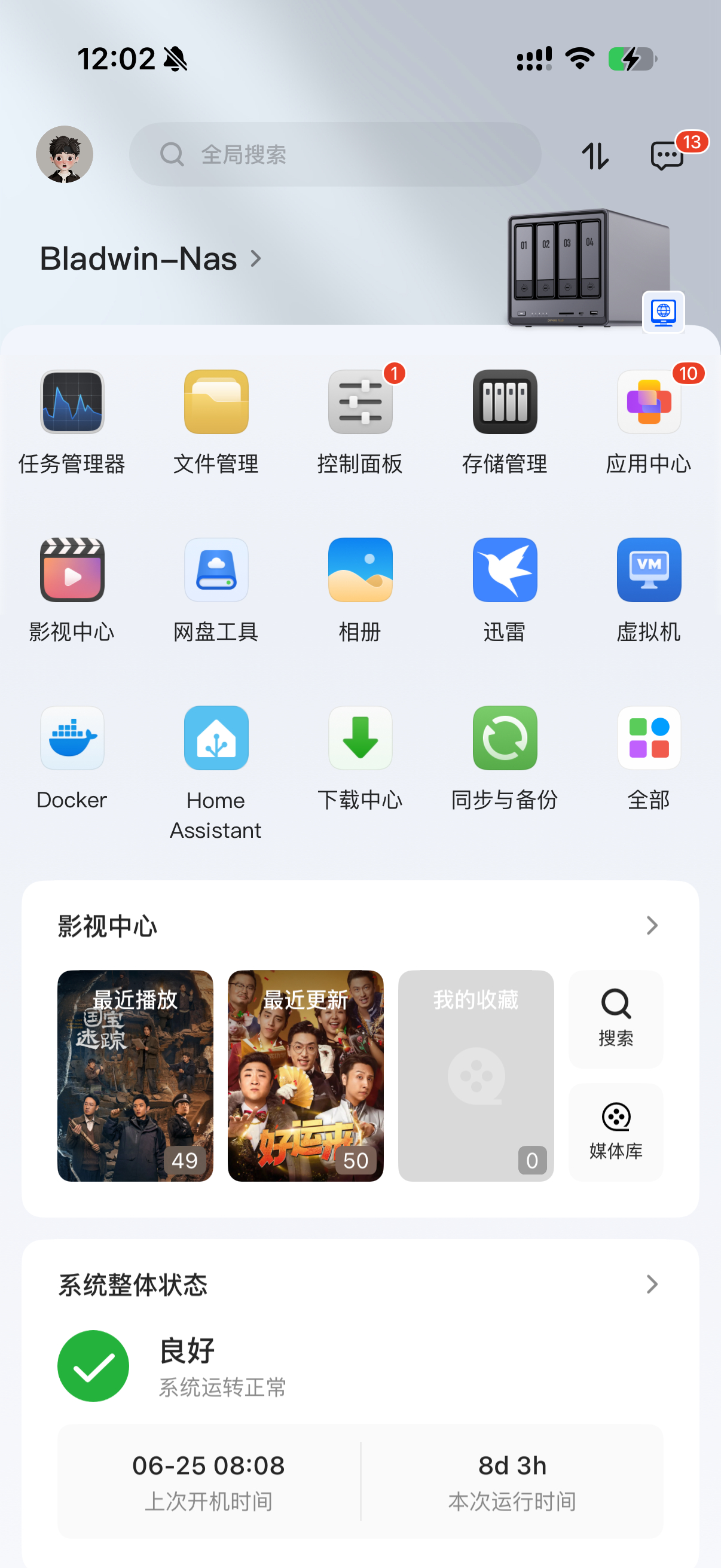 普通人有没有必要买NAS完全没必要，只存照片、电影、文件的普通人，别碰NAS，手