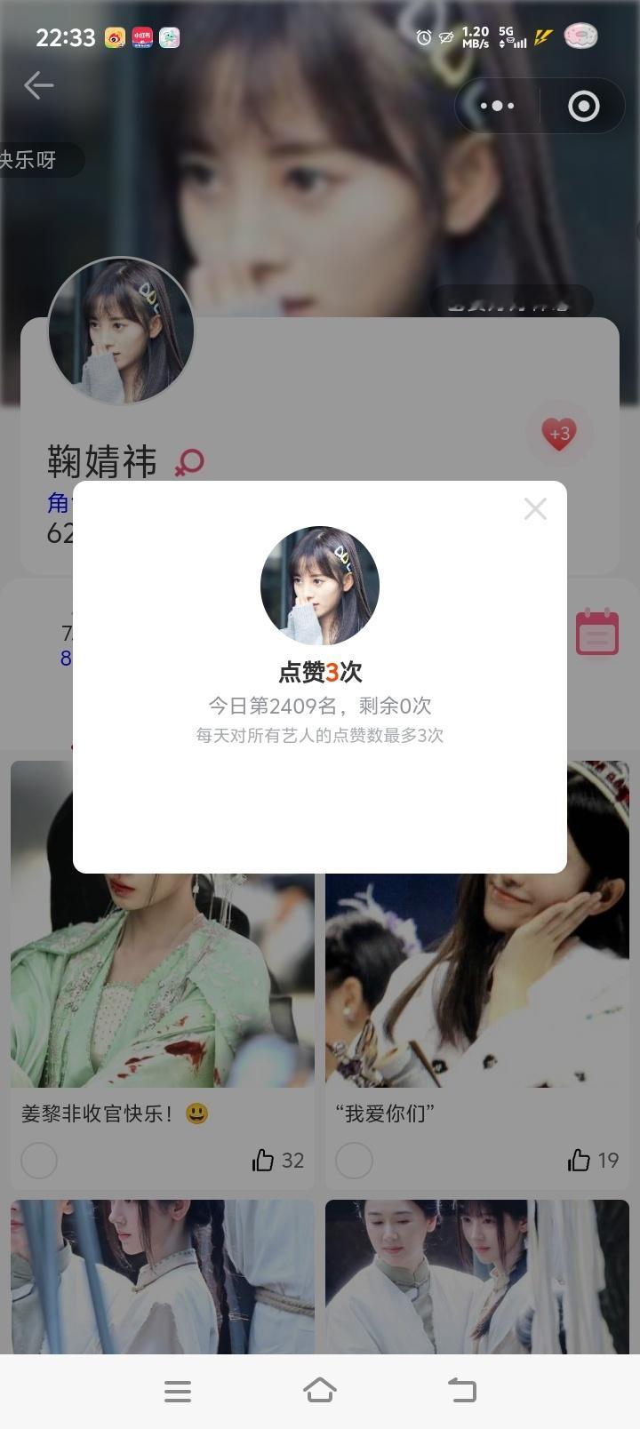 鞠婧祎阿黛jjy鞠婧祎来战【7.23】五签  专栏 · 姜屿祎🌧️的日常📚?