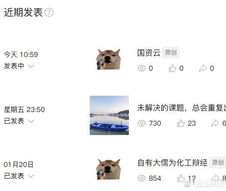 这个GZ号是废了吗。我觉得自己手拿把掐，把自己每个阶段的思路和方向都已经写得很好