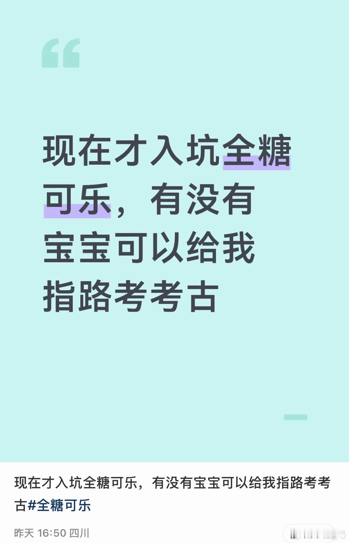 昨天才入坑的 我好想和你畅聊一下 
