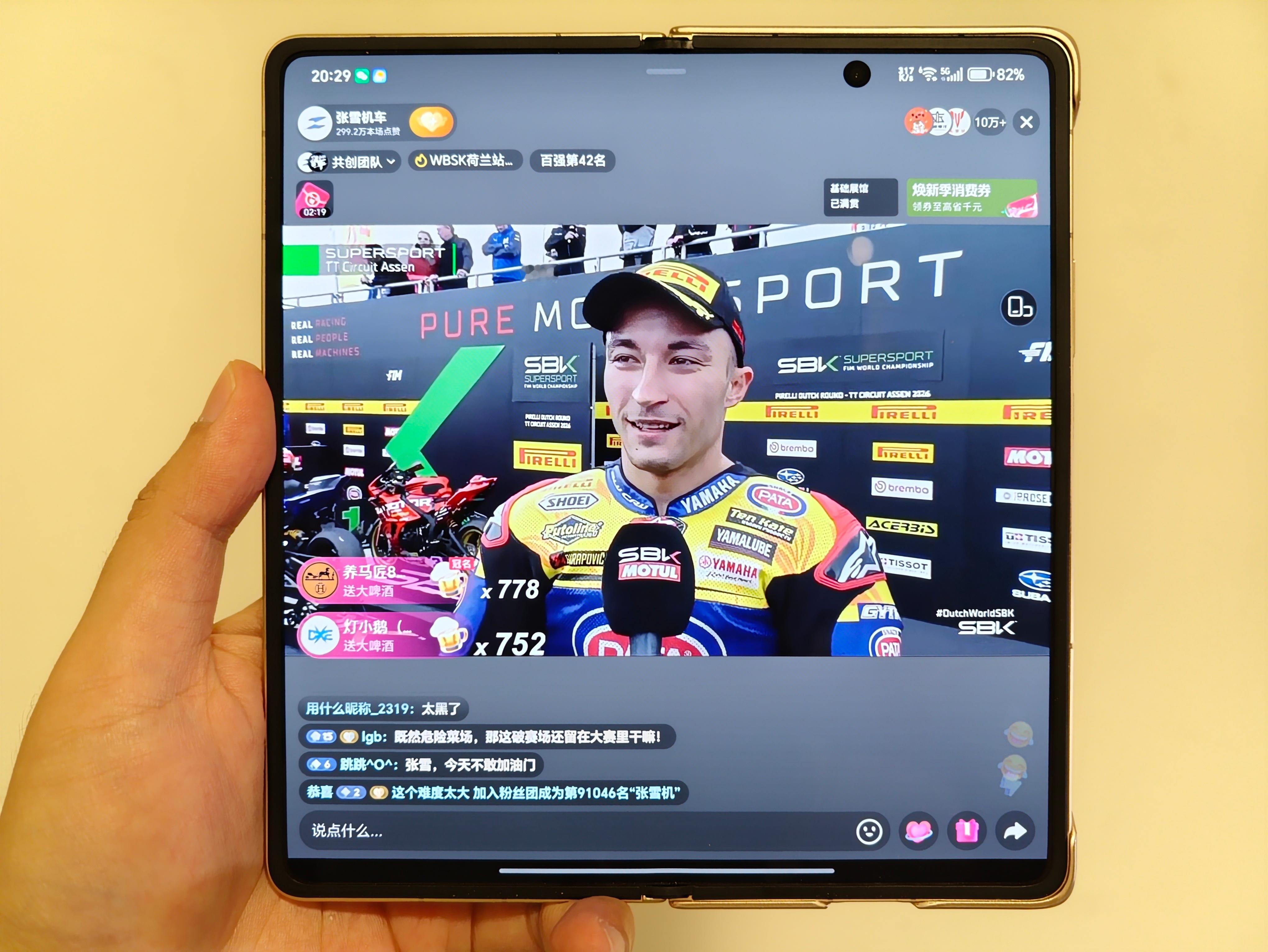 张雪机车运气不好，本来DBS还有7圈可以找机会的，结果有车手摔车触发红旗了，比赛