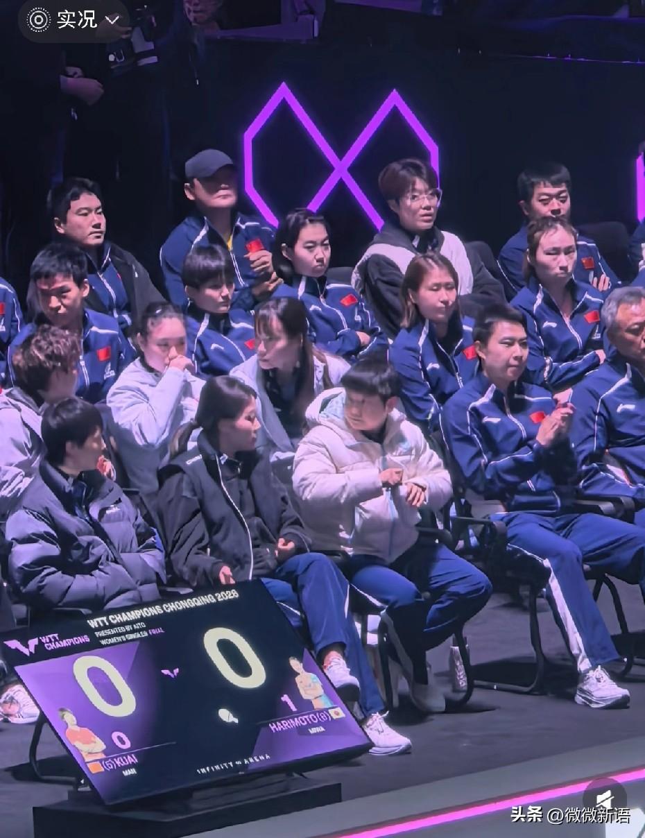 莎莎和曼昱今晚也来观赛了。
确实看比赛比打比赛要开心啊，看比赛没有压力，这次重庆