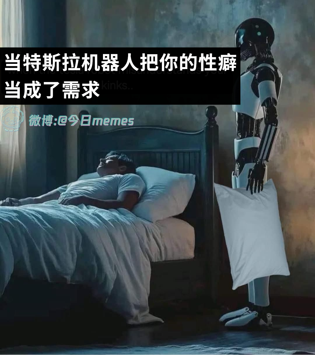 智性恋（9gag）今日meme[超话]今日memes ​​​
