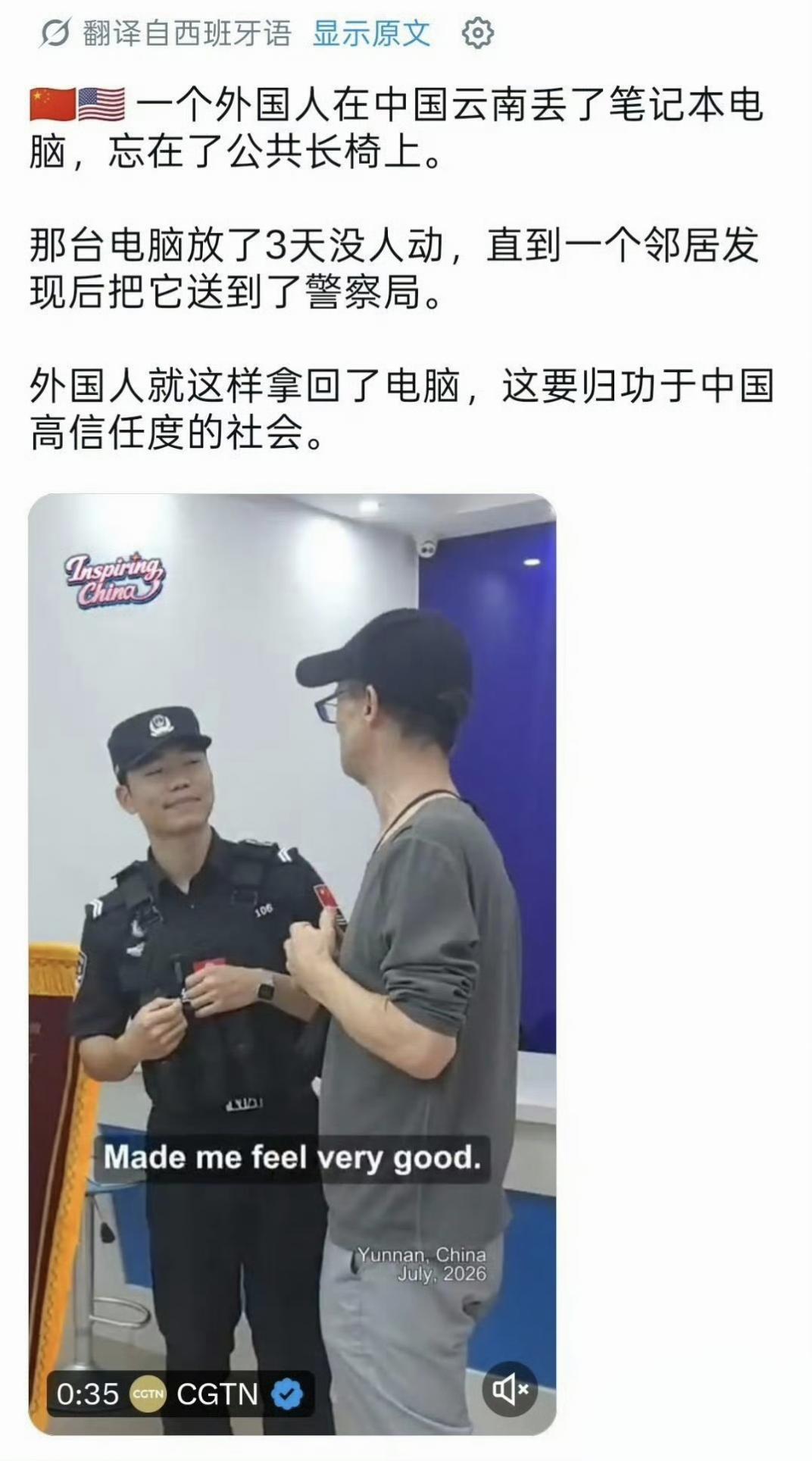 从这个角度看，国足真是国运平衡器[捂脸]。在人家差点觉得你样样强大到可怕的时候，