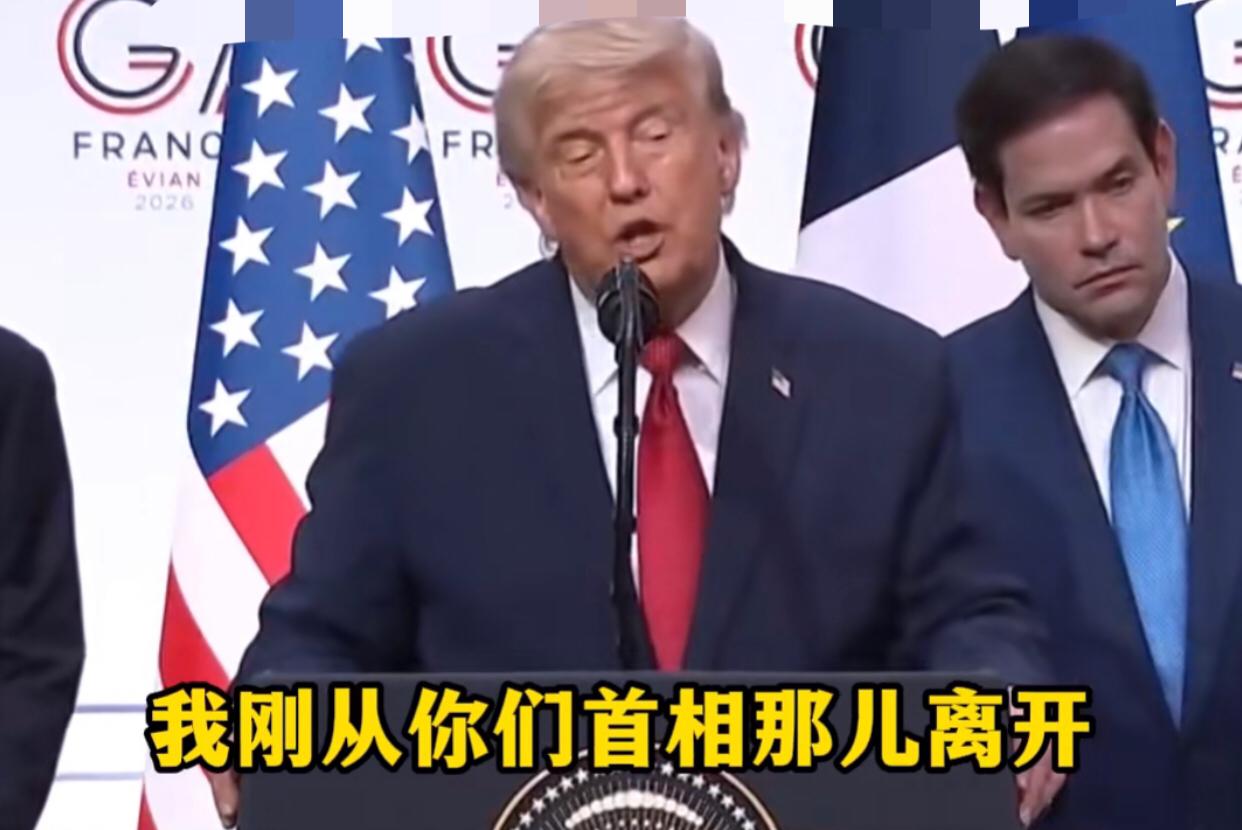 特朗普G7记者会上打断日本记者，直言高市早苗是其头号粉丝！6月17日，G7峰会收