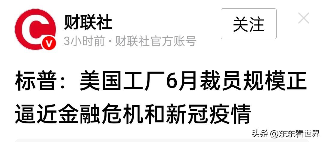 美国正从“修昔底德陷阱”掉进“格拉古陷阱”。

今天的美国，似乎被自己设定的定律