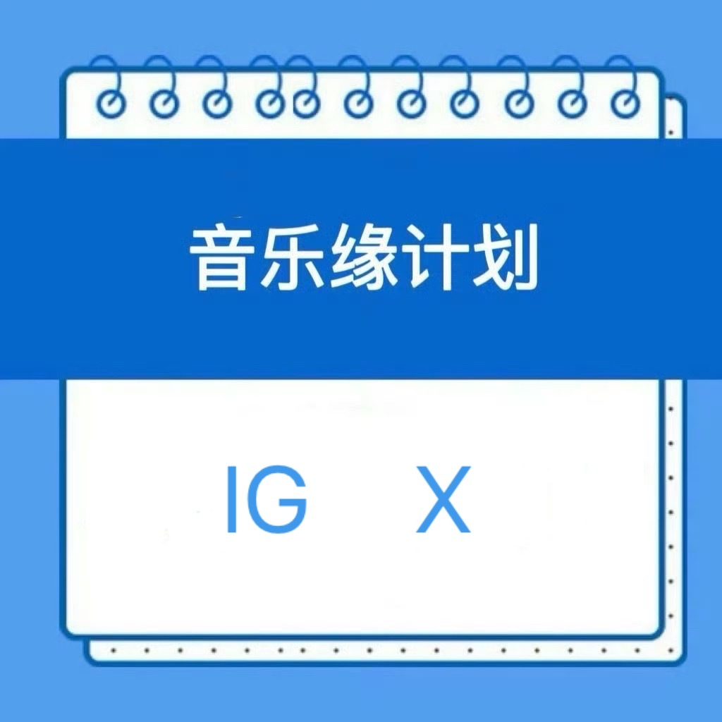 📣 11.15 缘计划物料 📣【江苏卫视】海外平台又更新了深深的EP4《雨季