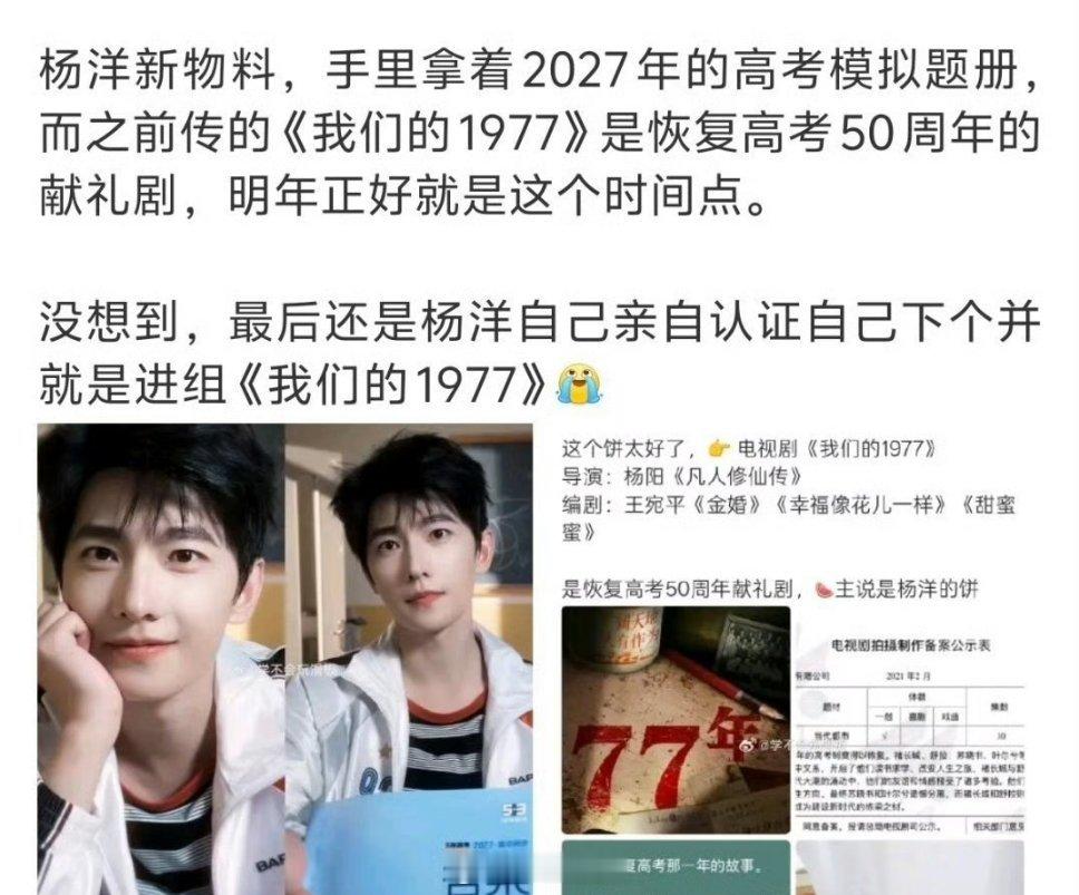 啊，🐑也开始转型了，是现偶的损失