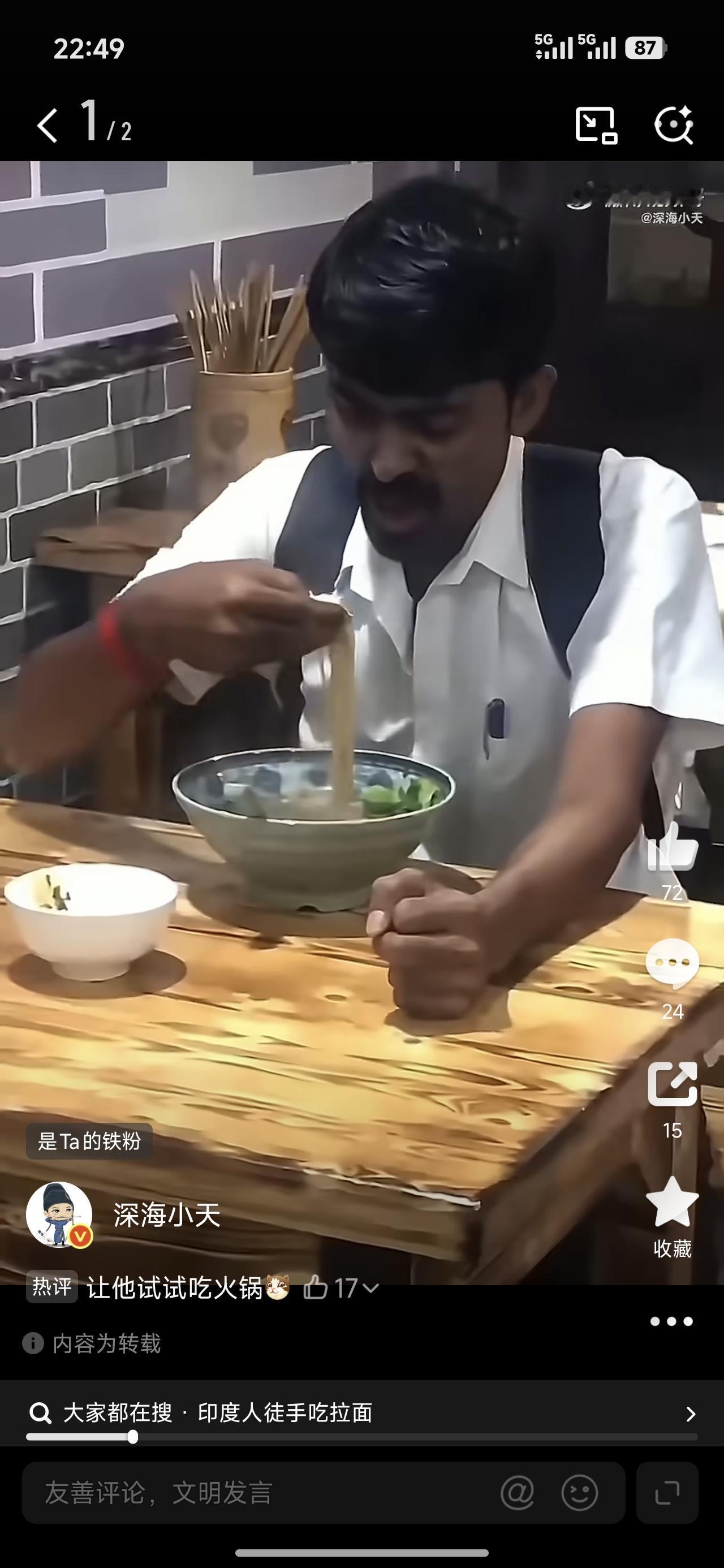 太奇葩了，印度人竟然手抓拉面吃，如果吃火锅了怎么办？ ​​​
