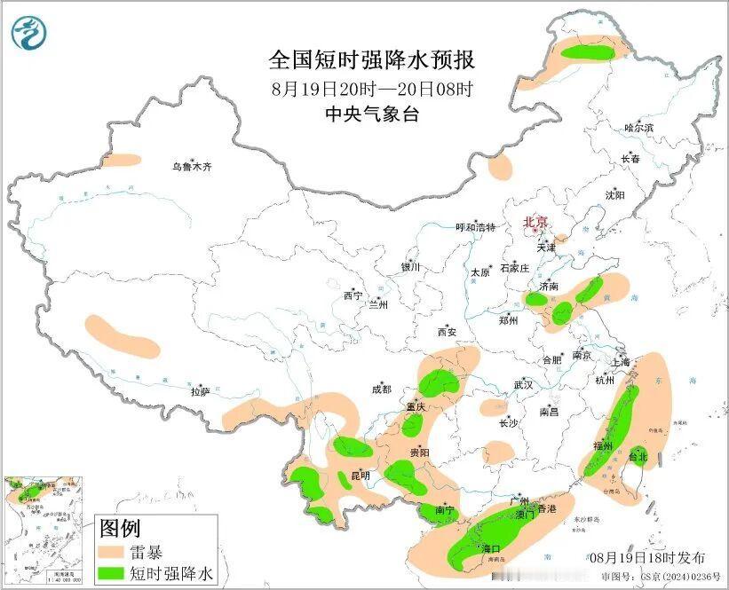 中央气象台预报，今晚到明晚，内蒙古、黑龙江、山东等地局地有雷暴大风或冰雹天气。最
