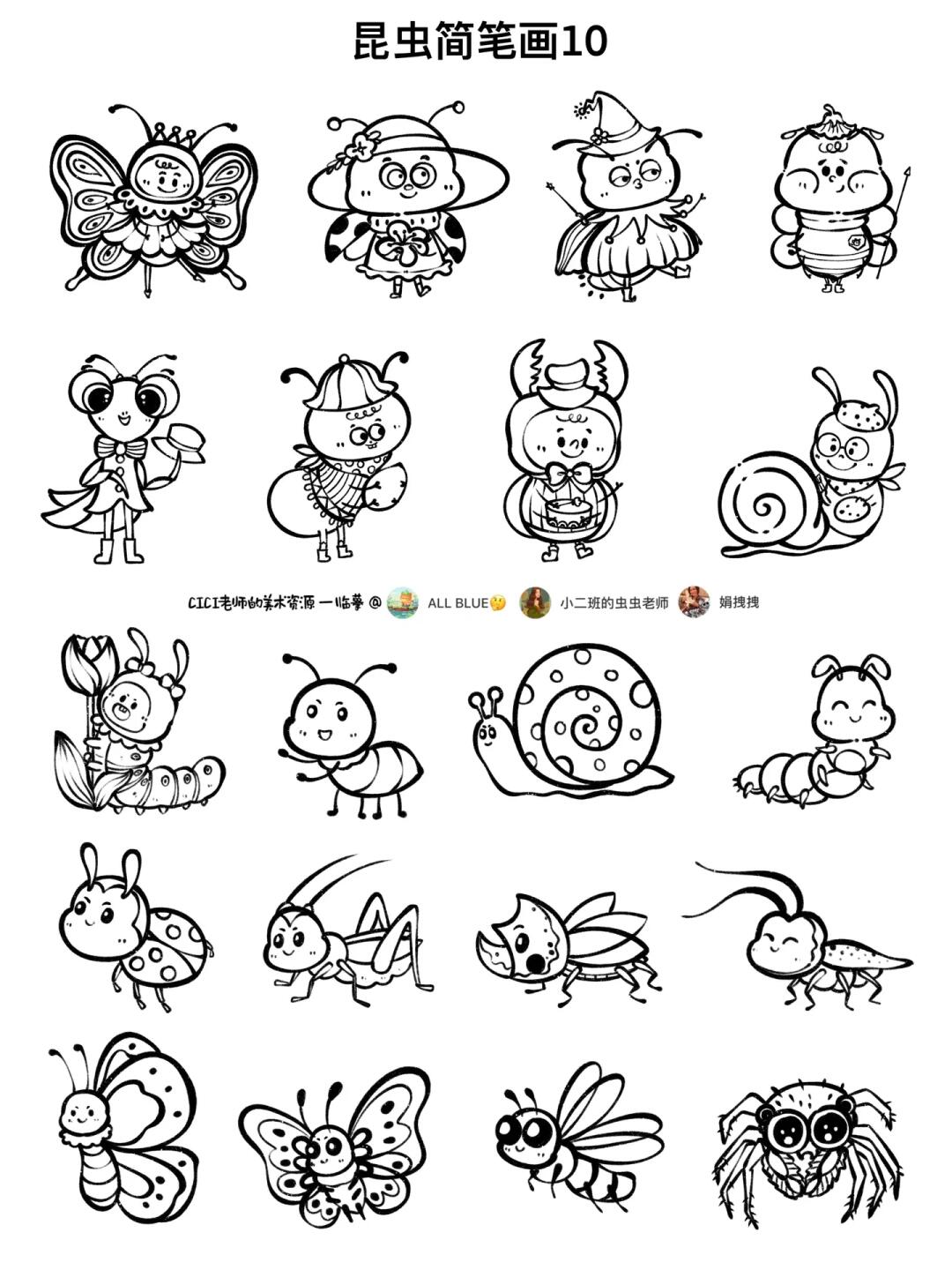 昆虫简笔画10