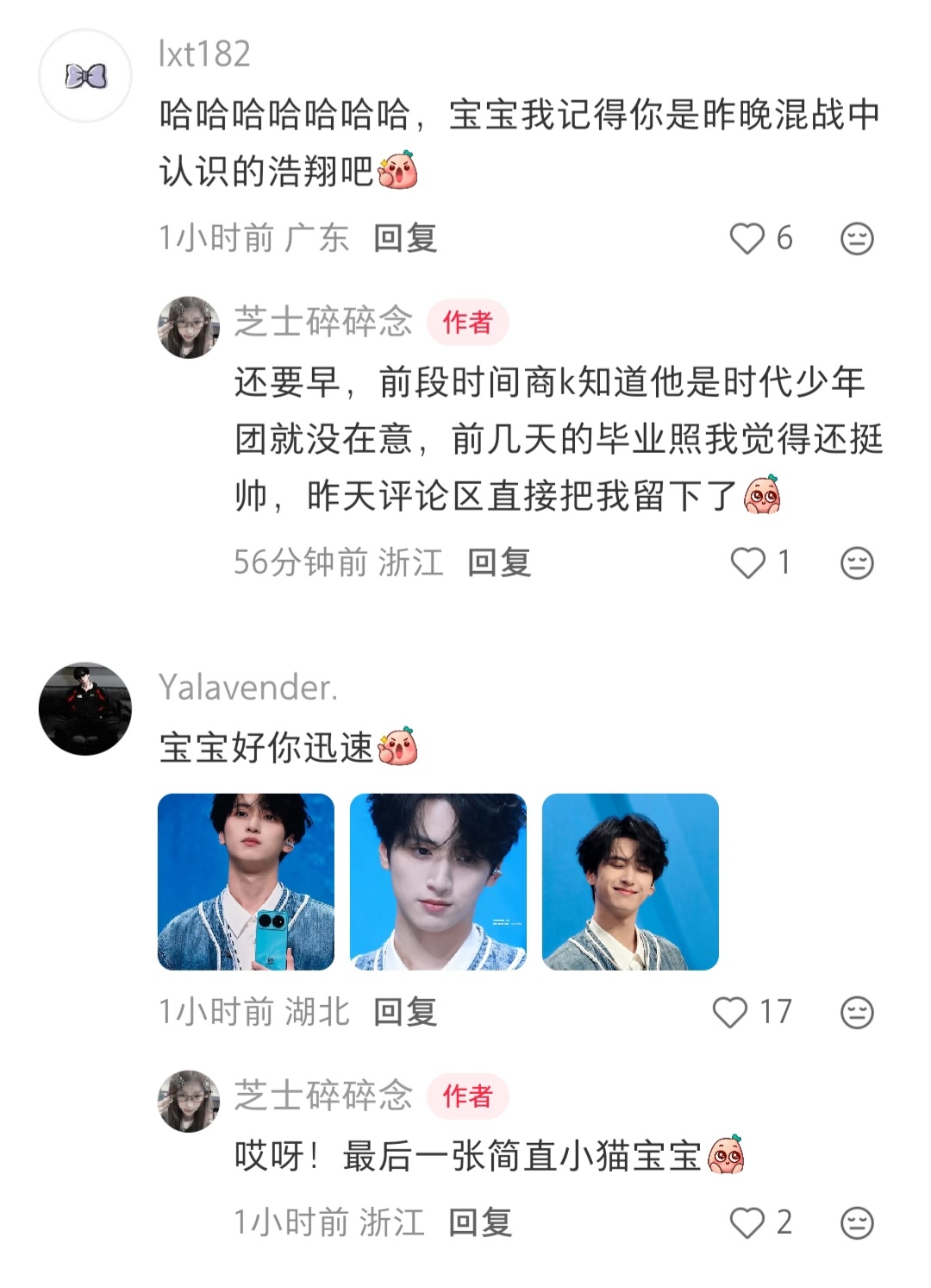 严浩翔长得最帅是事实，爱上严浩翔也是人之常情 