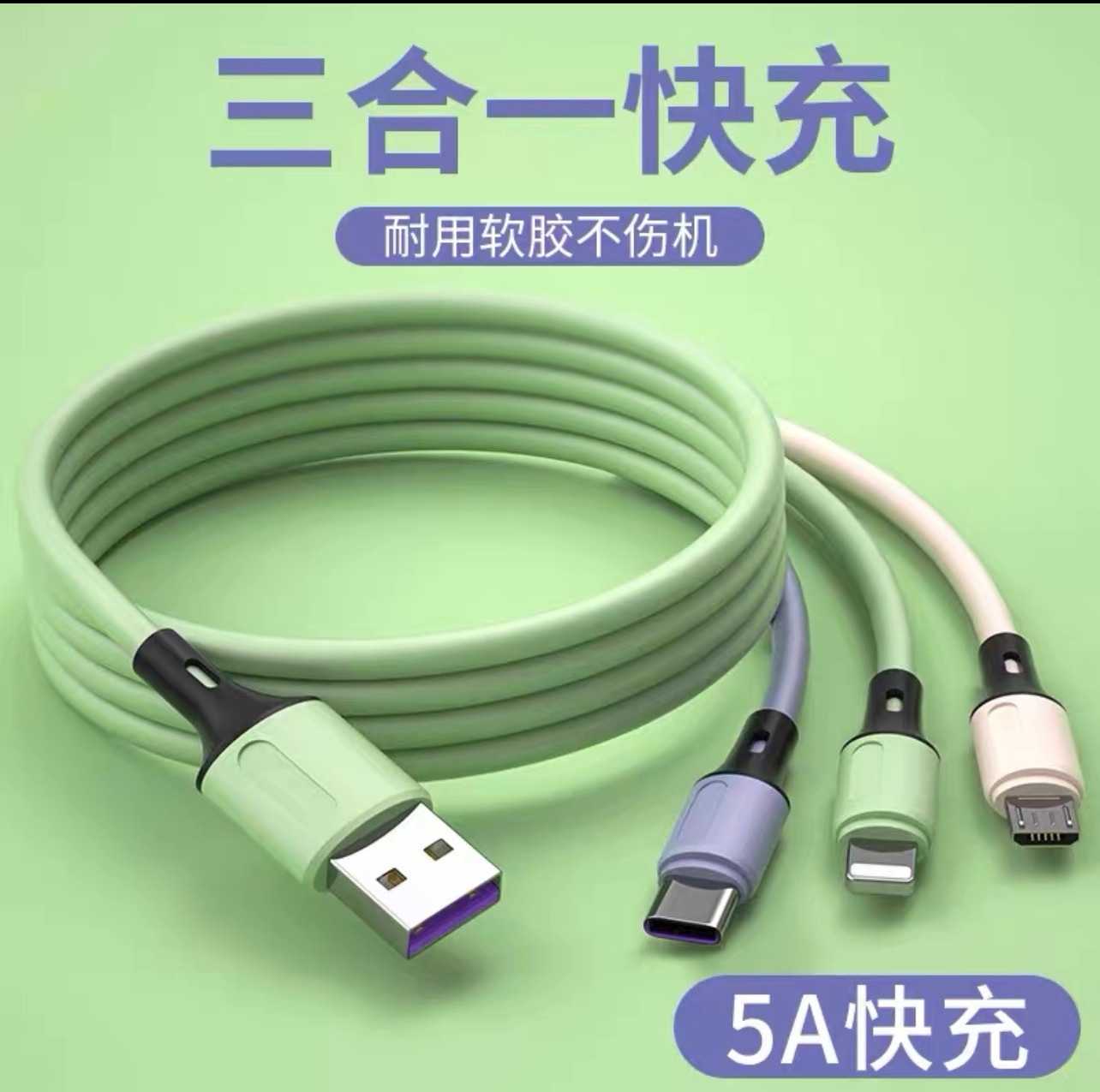 问下大家，有人需要数据线吗？今天内点赞超200，抽5根，欢迎监督。 