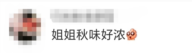 蒋勤勤秋味好浓蒋勤勤新亮相的第六届庐山国际爱情电影周红毯造型秋味好浓！！！秋日美