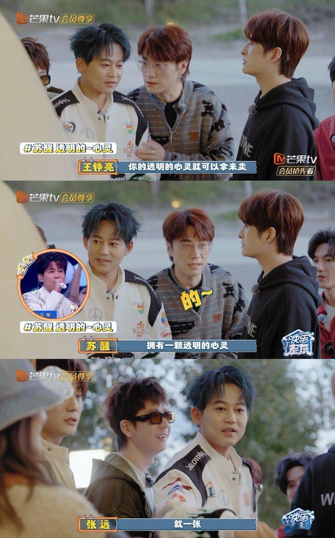 再就业男团净当点不值钱的东西 再就业男团是懂整活的！争当东西却净挑些不值钱的，从