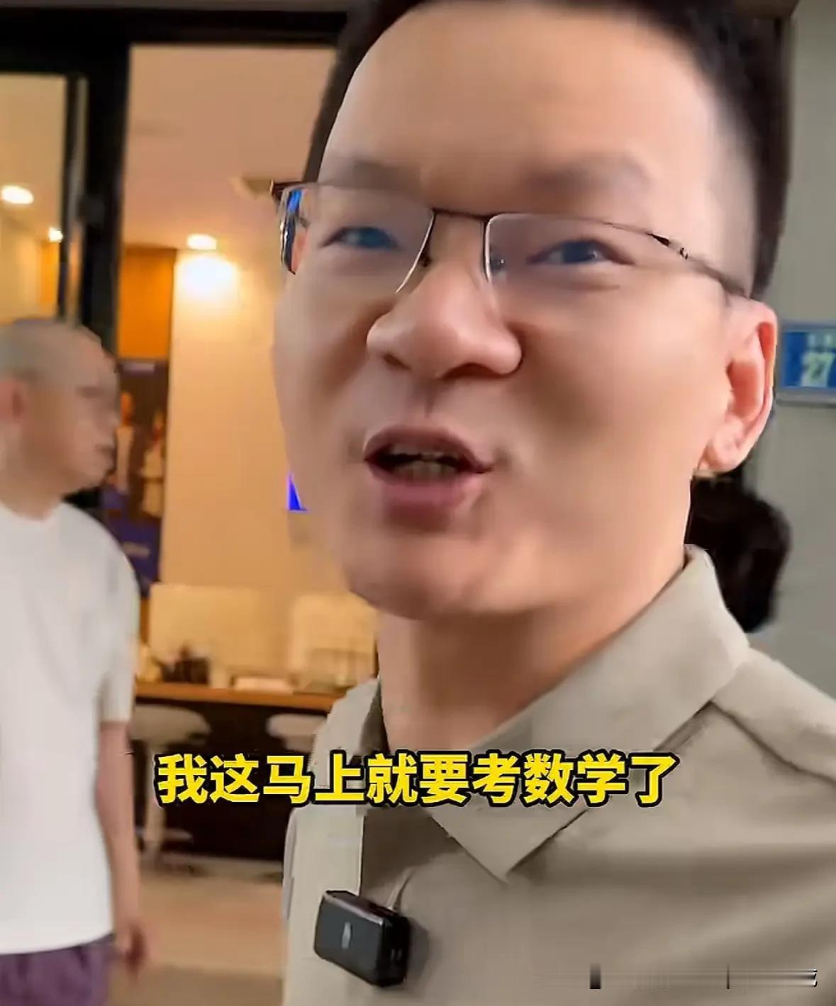 数学老师连续4年参加高考！这个数学老师连续四年参加数学高考，数学成绩是137分，