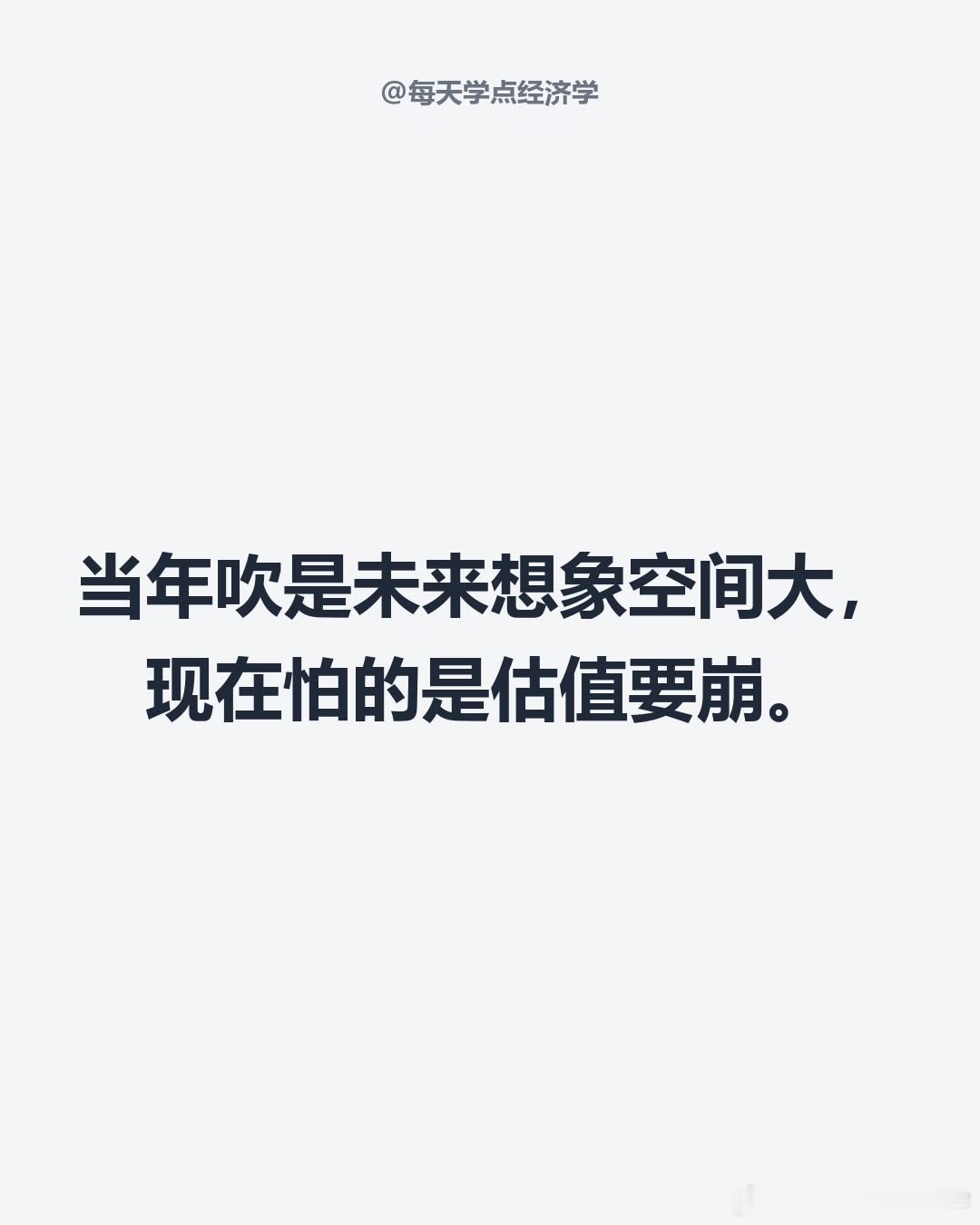 【火箭回收成功了，为什么谣言反而多了】这事挺有意思的。前几年我说可回收火箭需求不