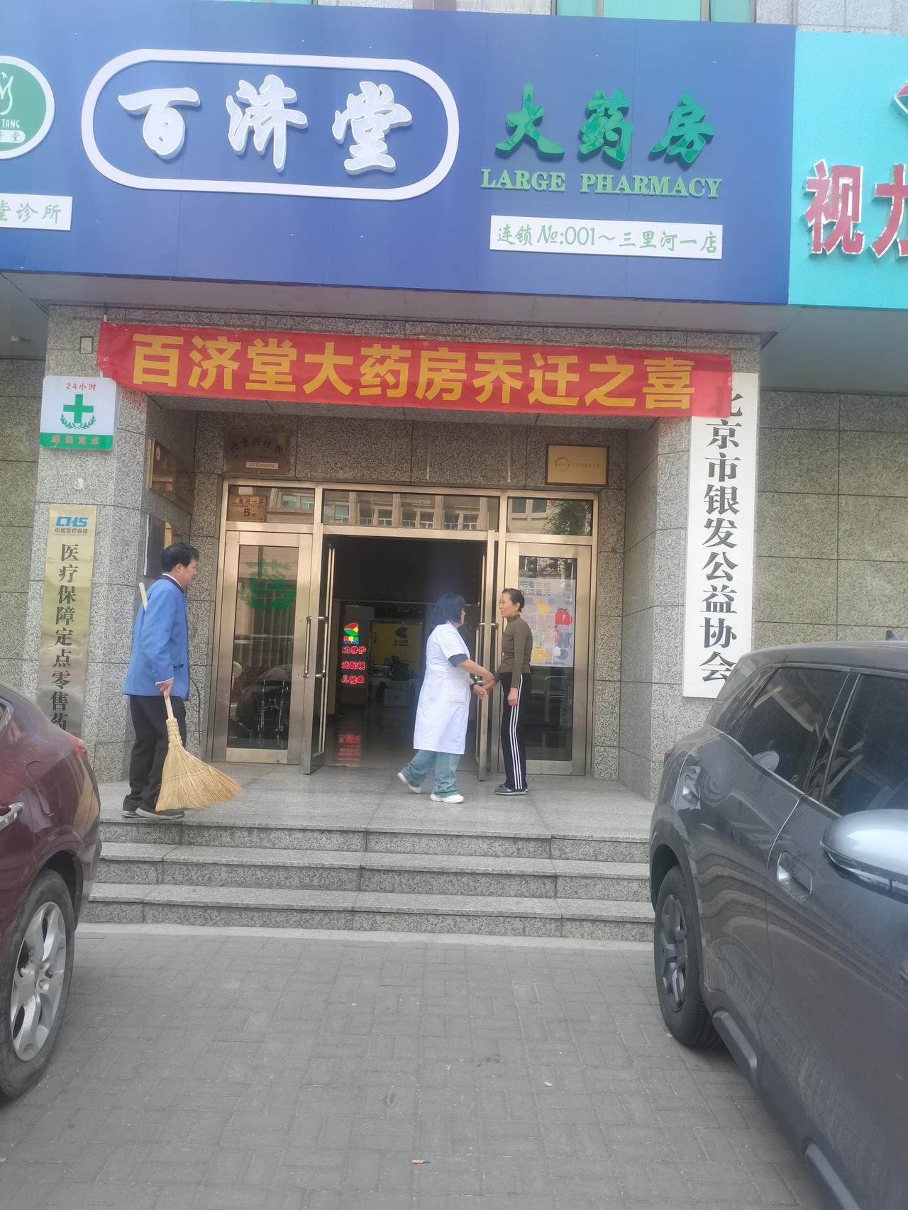 有好的身体，才能建设祖国，服务社会，照顾家庭，才能更好的去工作，去享受生活带来的