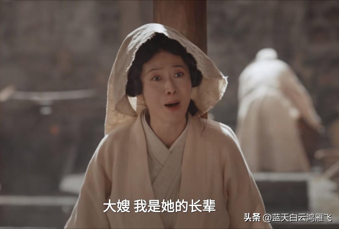 家业:李家的家业，在景子辈手里一落在落其实就是三个景字辈兄弟没摆正位置。

七房